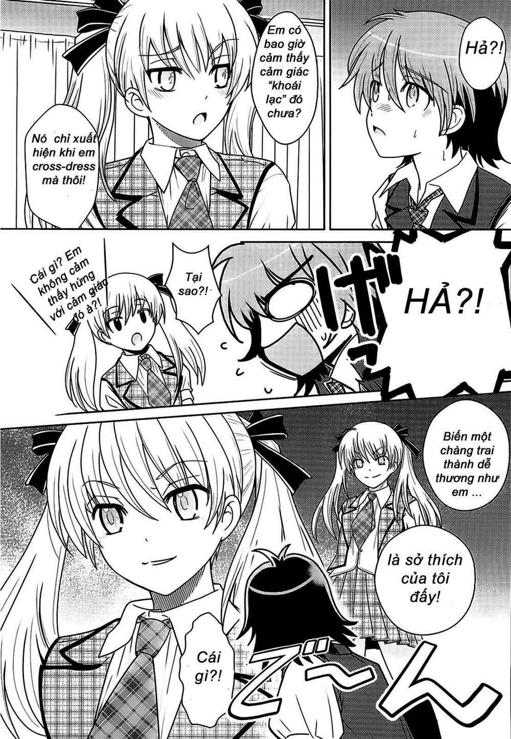 amahara-kun + chapter 0 16