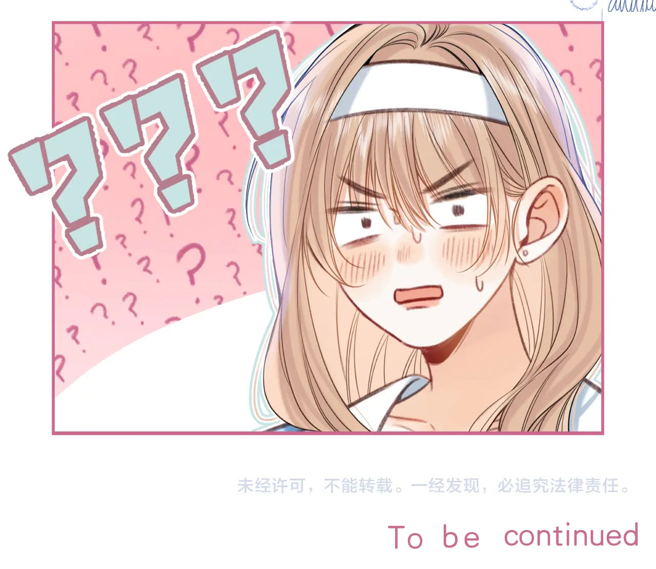 vụng trộm không thể giấu - mối tình thầm kín chapter 65.2 26