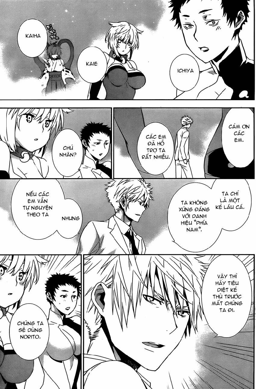 sekirei chapter 157 15