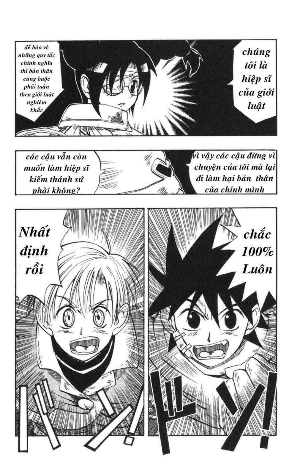 saga of queen knight chapter 7 21