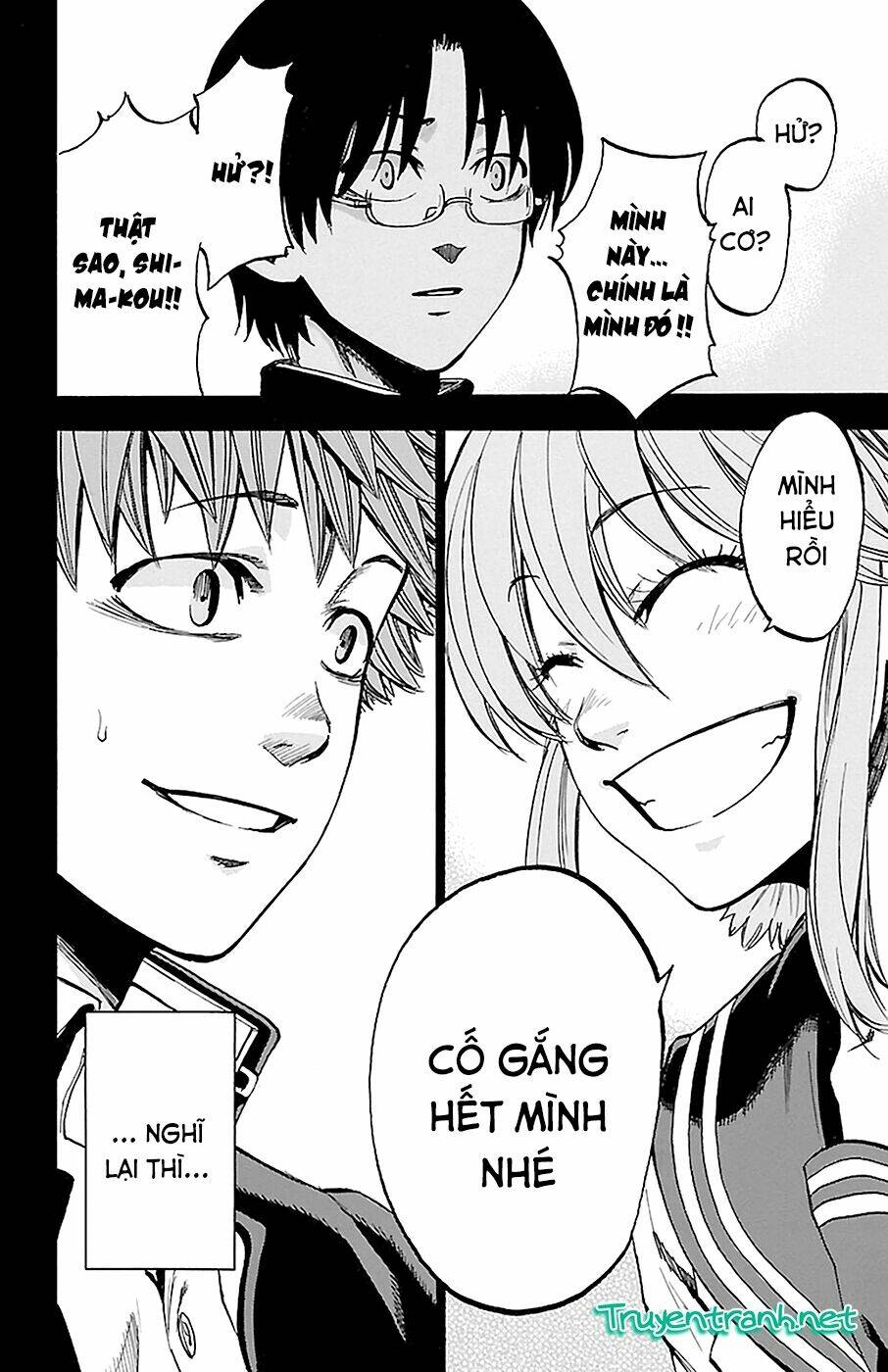 sakura discord chapter 12 12