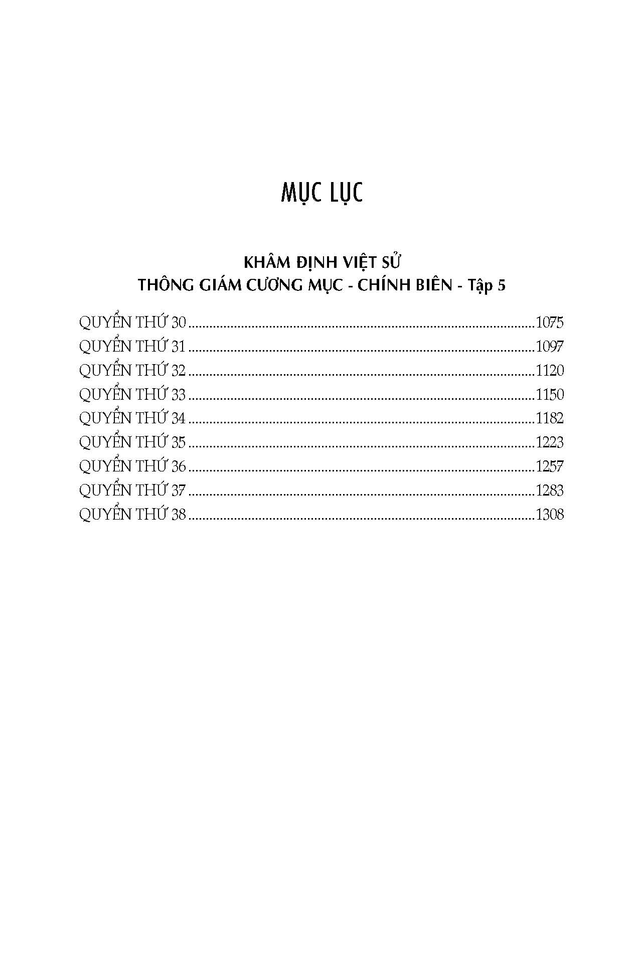 Khâm Định Việt Sử Thông Giám Cương Mục (Trọn bộ 7 tập) (Tái bản 2024) - Quốc Sử Quán Triều Nguyễn