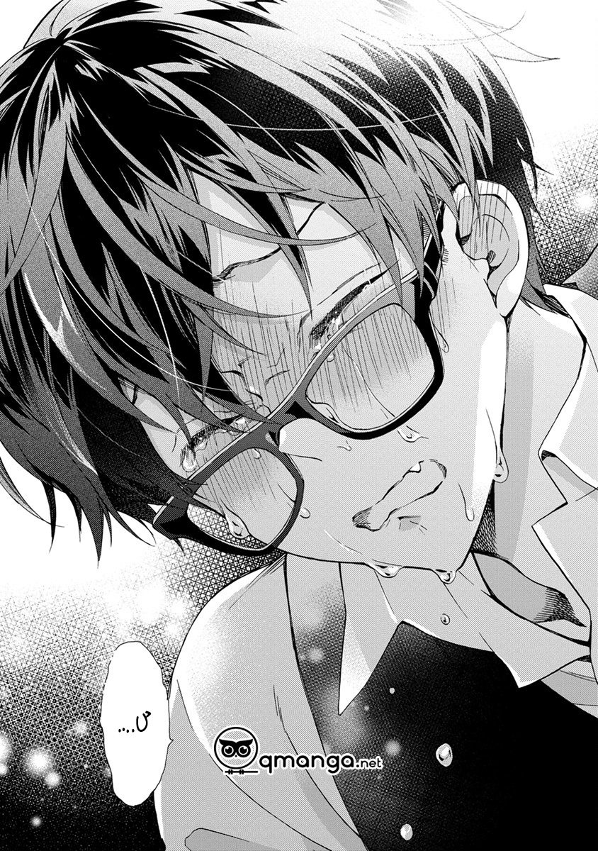 chờ em yêu anh chapter 10 26