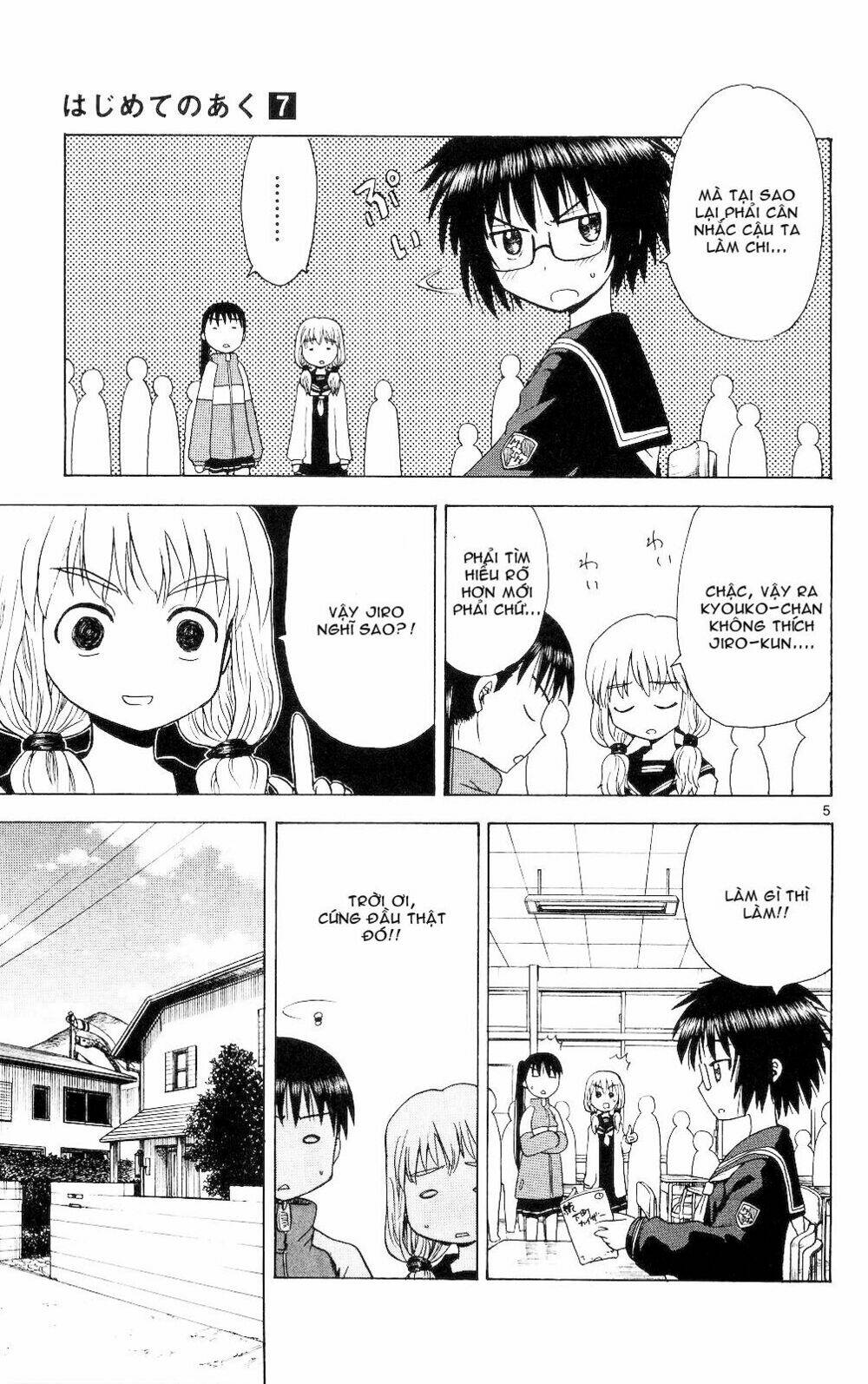 hajimete no aku (caf) chapter 64 5