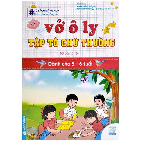 Tủ Sách Măng Non - Vở Ô Ly Tập Tô Chữ Thường (Dành Cho 5 - 6 Tuổi) (Tái Bản)