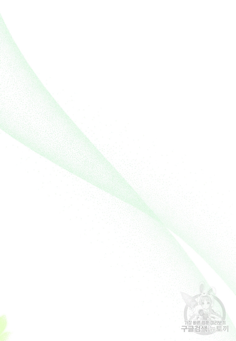 trở thành thư ký của bạo chúa chapter 98.1 8