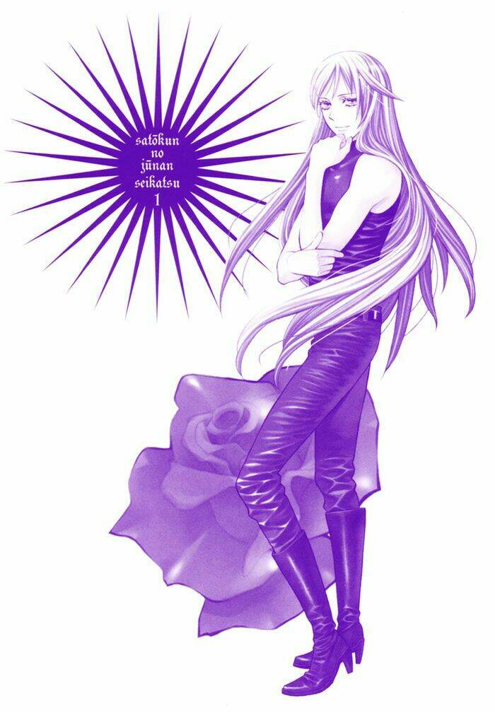 satou-kun no juunan seikatsu chapter 1 14