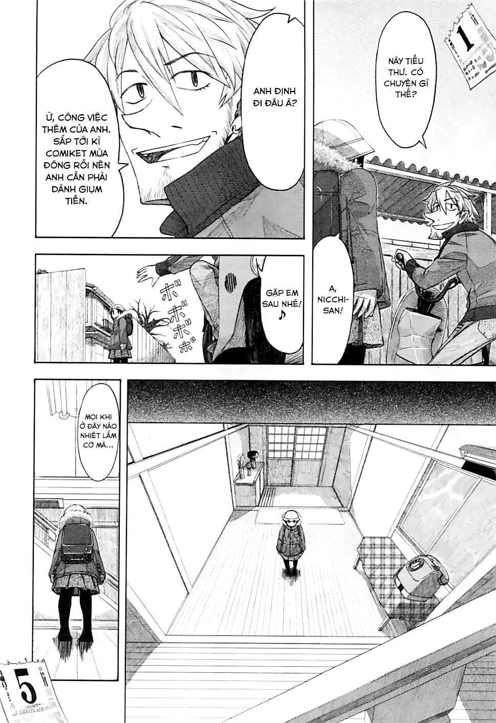 otaku no musume-san chapter 44 12