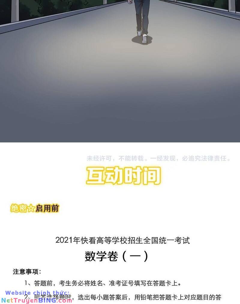 tinh thần đại hải của học bá chapter 94 45