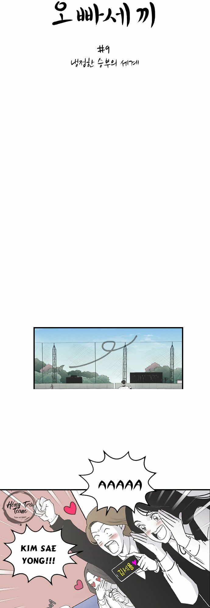 ba người anh trai cực phẩm của tôi chapter 9 9