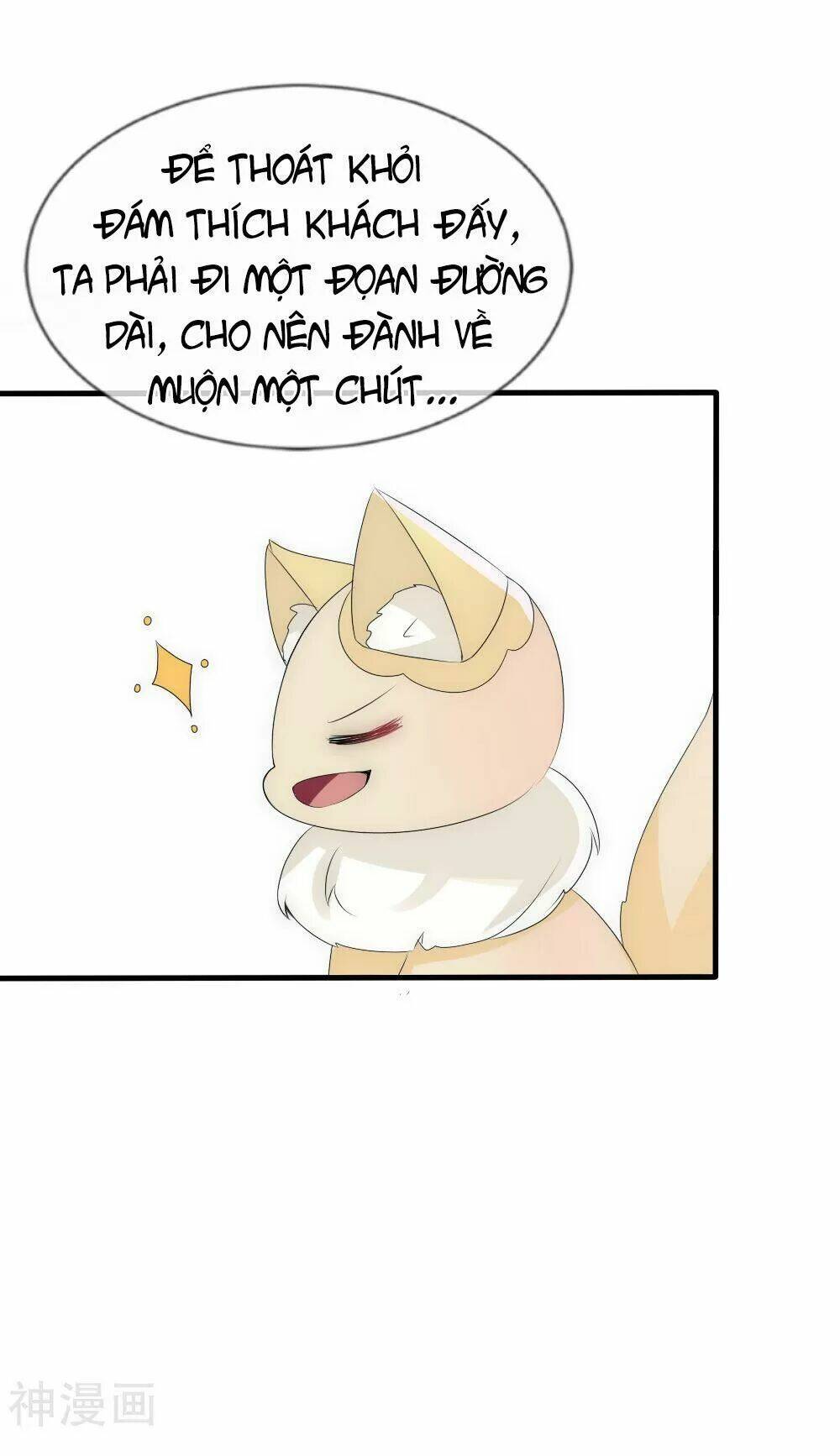 kế hoạch sủng ái của tiểu công chúa chapter 51 30