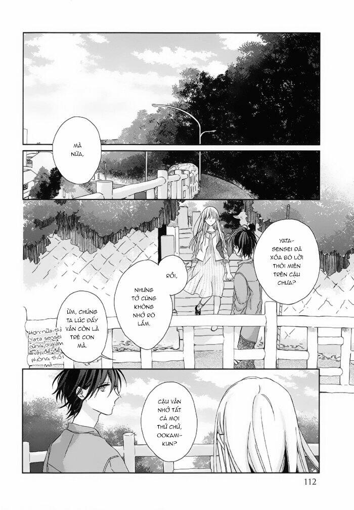 watashi no ookami-kun chapter 17 11