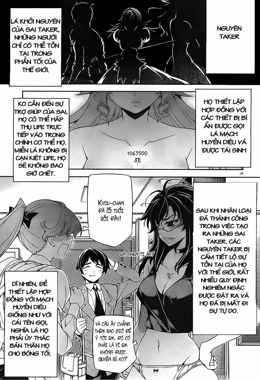 sai:taker - futari no artemis chapter 0 9