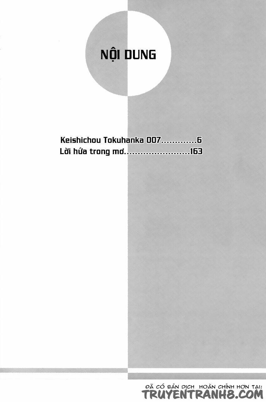 keishichou tokuhanka 007 chapter 20.1 5