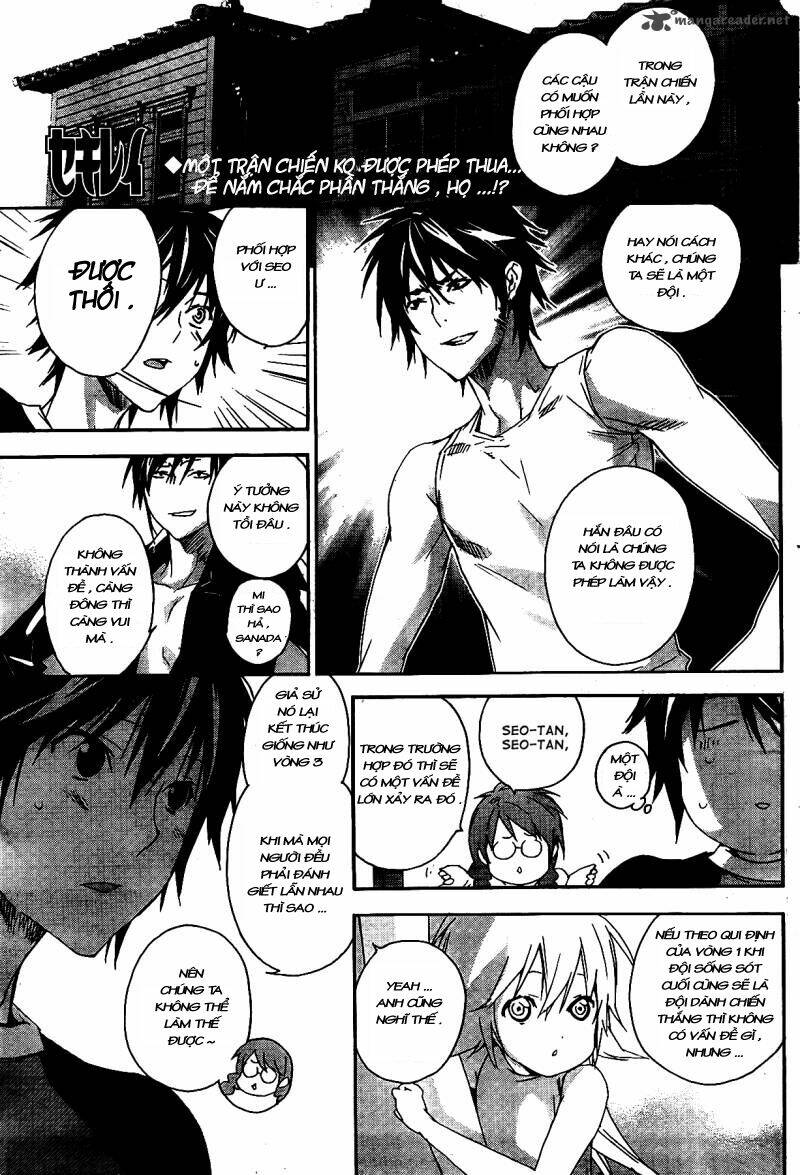 sekirei chapter 119 3