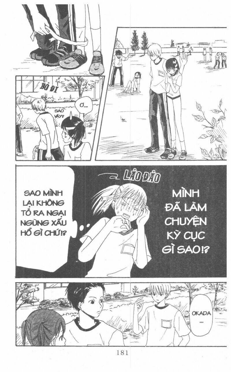 oniichan to issyo chapter 2 181