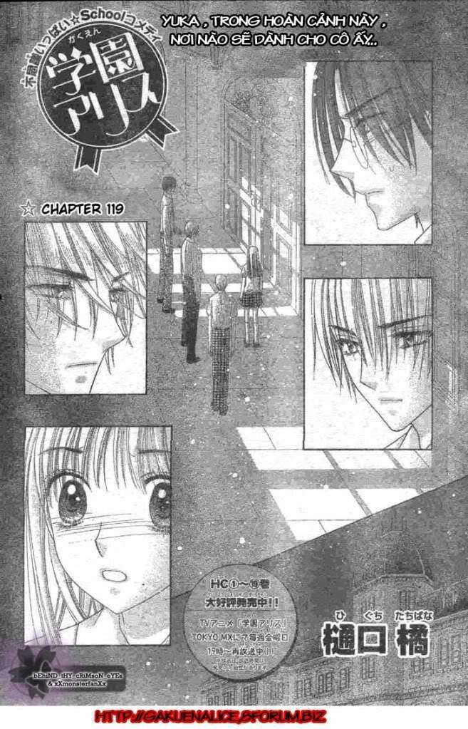 gakuen alice chapter 119 3