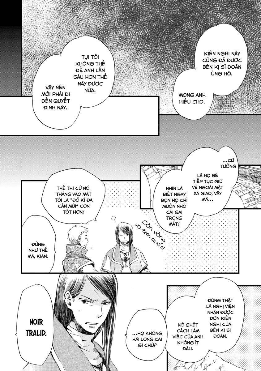 aruosumente chapter 28 7