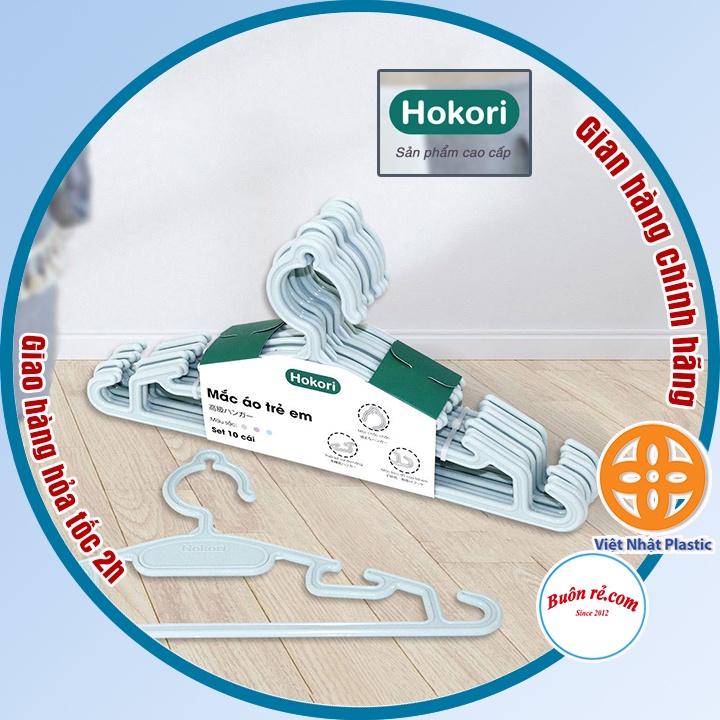 Set 10 móc treo quần áo trẻ em Hokori cao cấp -Mắc nhũ treo quần áo, móc phơi đồ