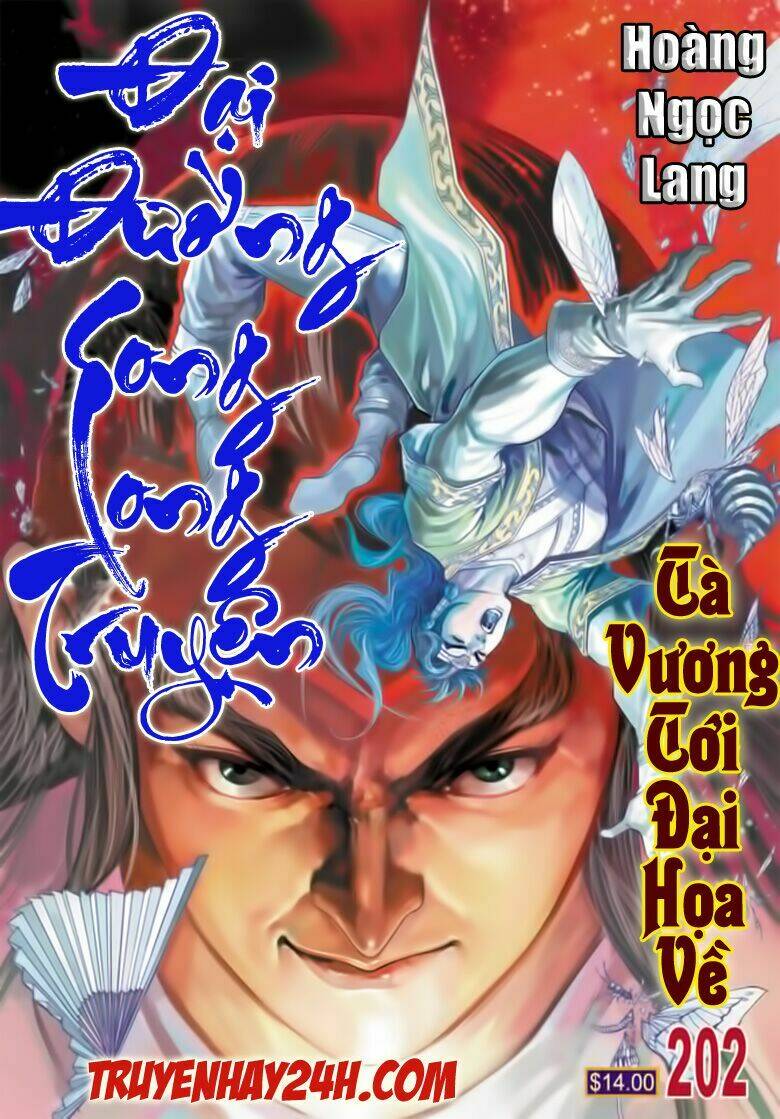 đại đường song long truyện chapter 202 3