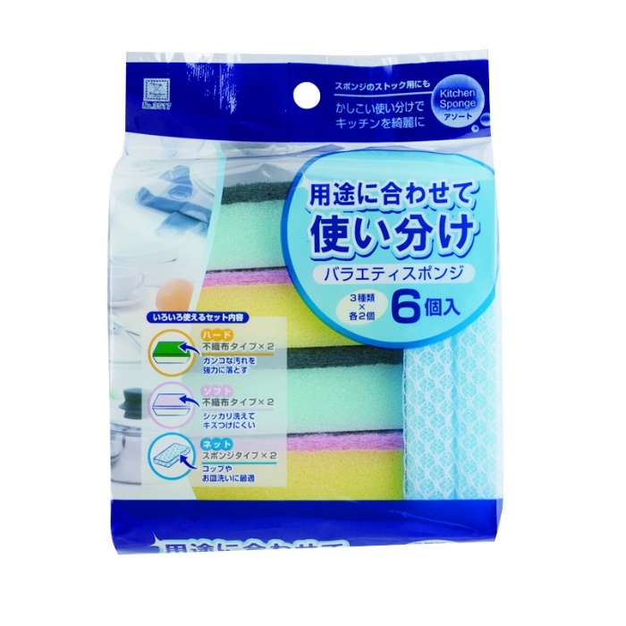 Combo 01 Giá treo để mút rửa chén,Kokubo có núm hít chân không + 01 Bộ 06 miếng mút rửa chén bát Kokubo