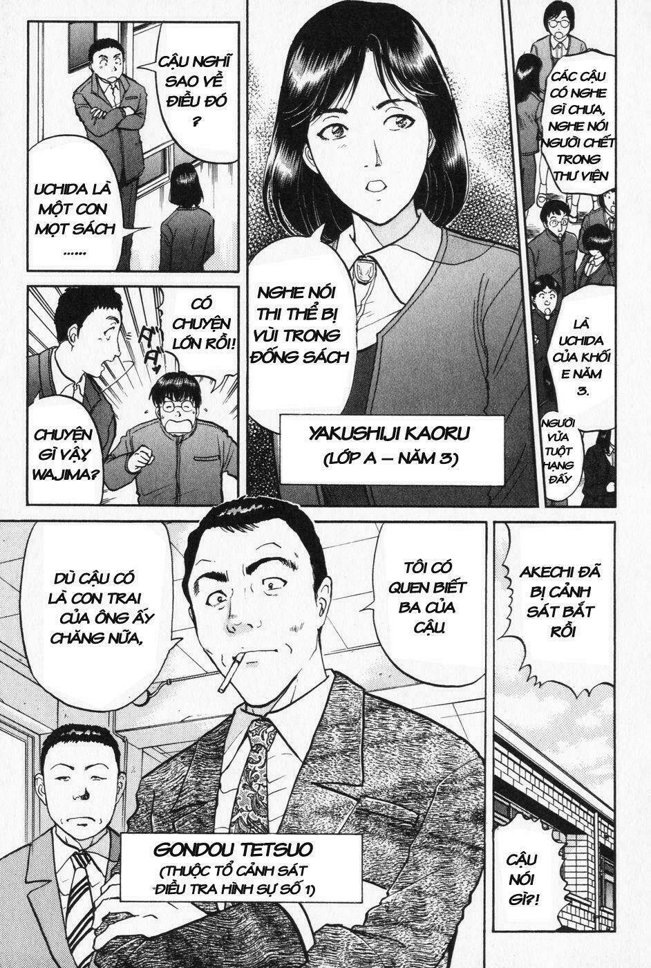 akechi shounen no karei naru jikenbo chapter 2 9