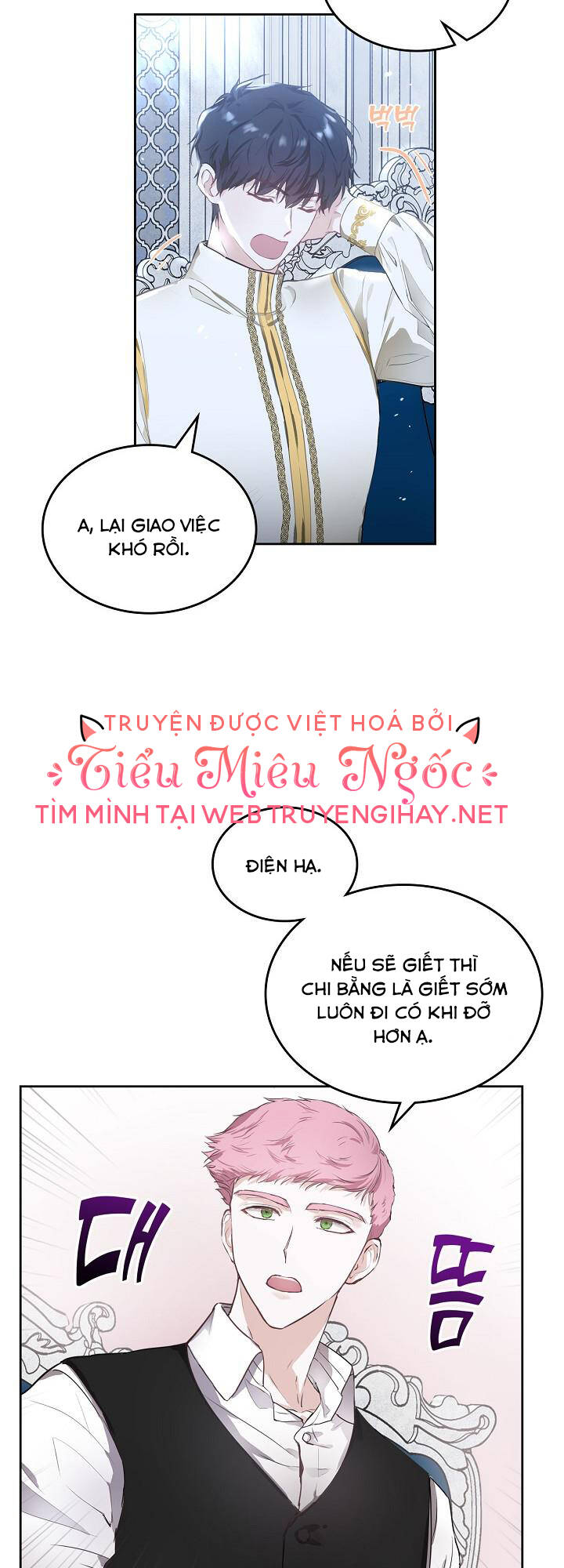 con gái bá tước bỗng thành vị hôn thê của thái tử điện hạ chapter 3 13