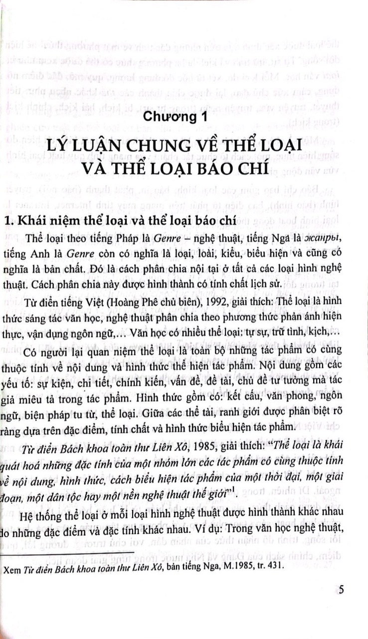 Giáo Trình Các Thể Loại Báo Chí Chính Luận - Nghệ Thuật