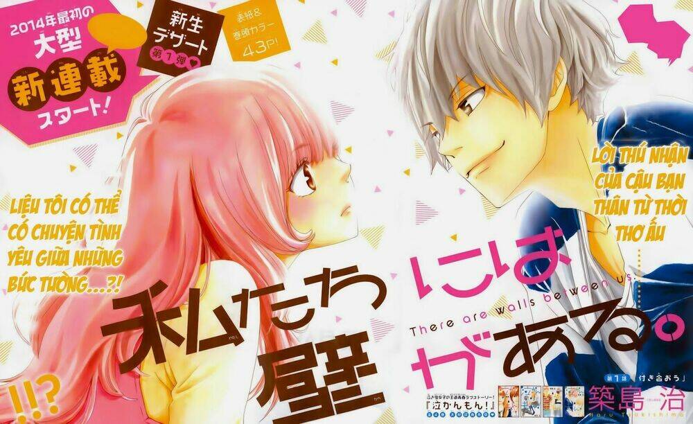 watashitachi ni wa kabe ga aru chapter 1 3