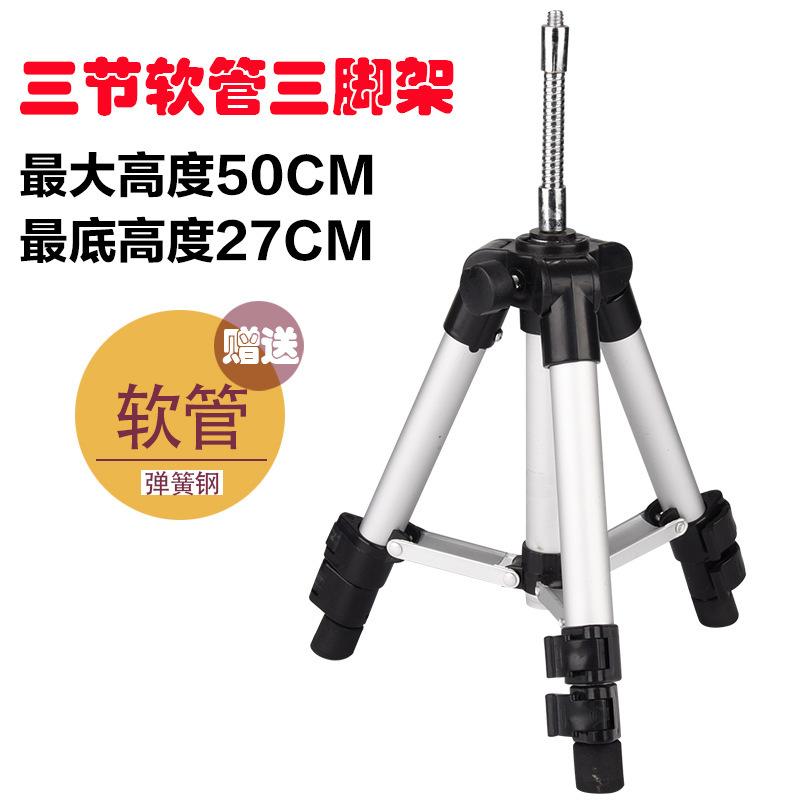 Đặc Biệt Mới 3 Phần Vòi Kính Thiên Văn Chân Máy Câu Cá Đèn Chân Đế Câu Cá Đêm Camera Chụp Ảnh Selfie Chân Đế