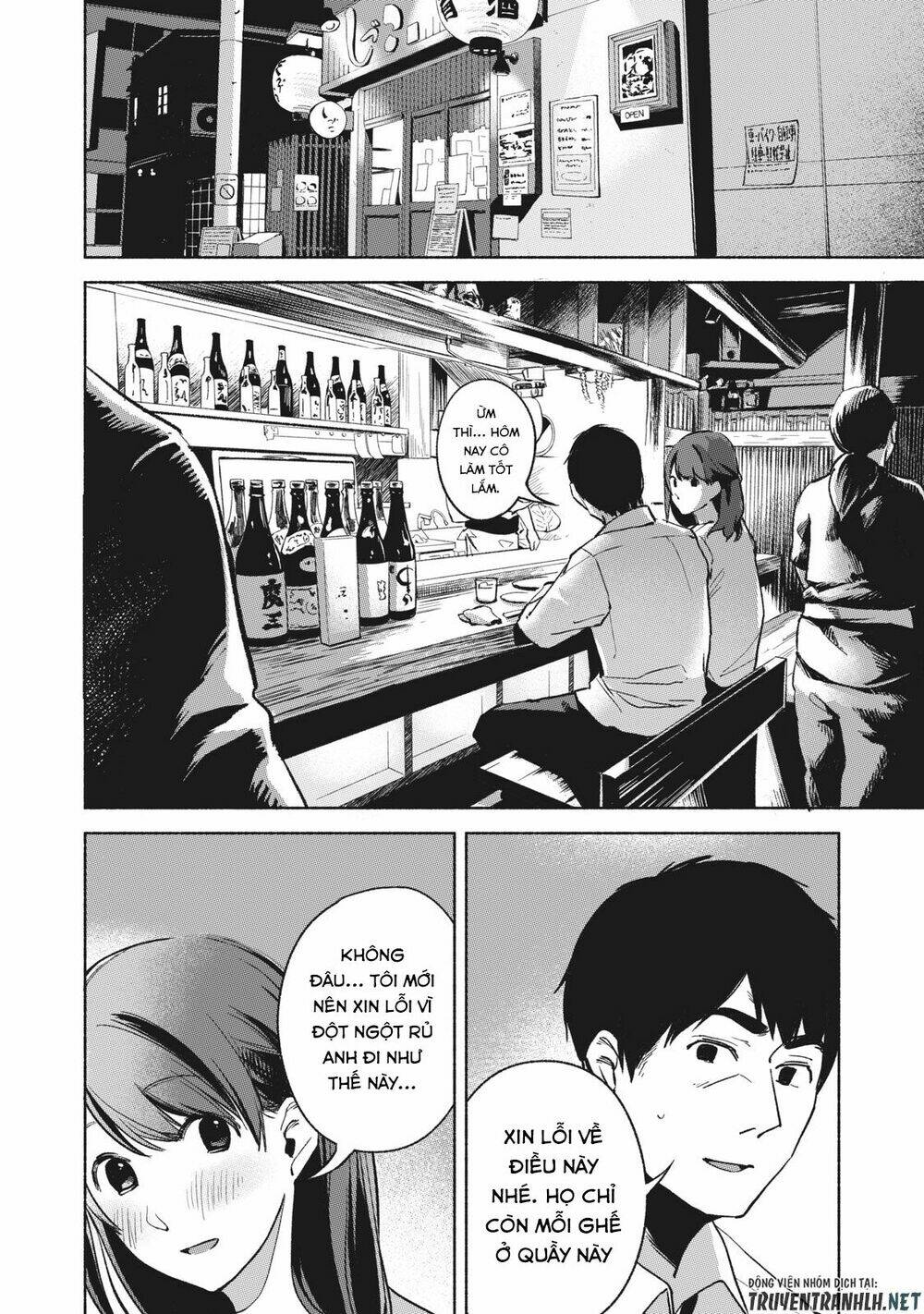 my daughter's friend chapter 25 4