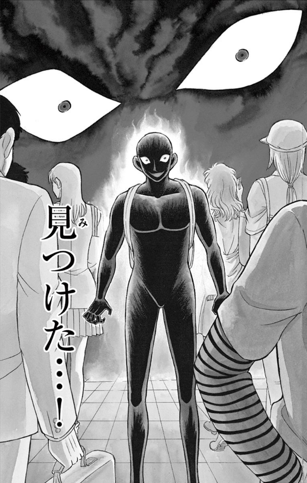 Detective Conan Hannin No Hanzawa San 3