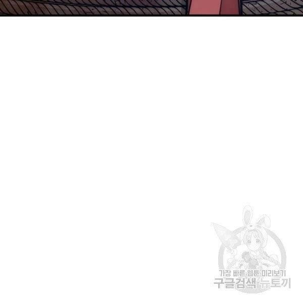 thiên ma phi thăng truyện chapter 34.5 175