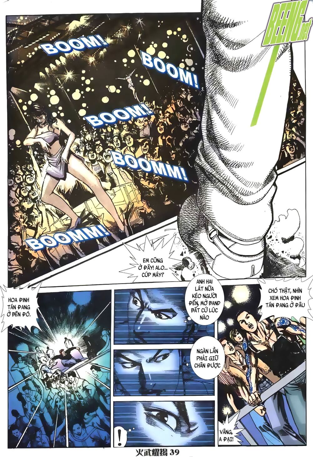 hỏa vũ diệu dương chapter 1.5 20