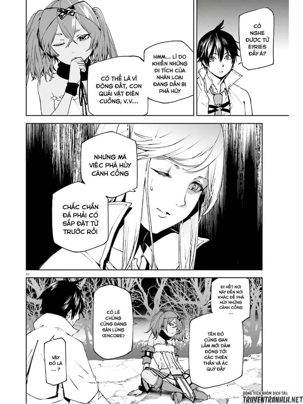 sekai no owari to yoakemae chapter 44 4