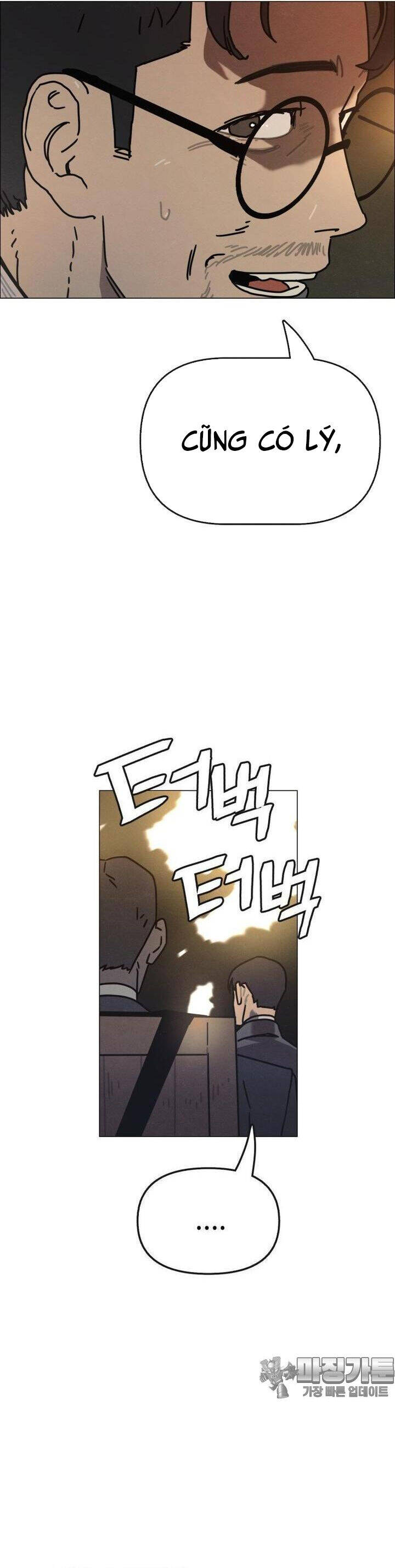 sinh vật gyeongseong: đóa hoa bất diệt chapter 31 8