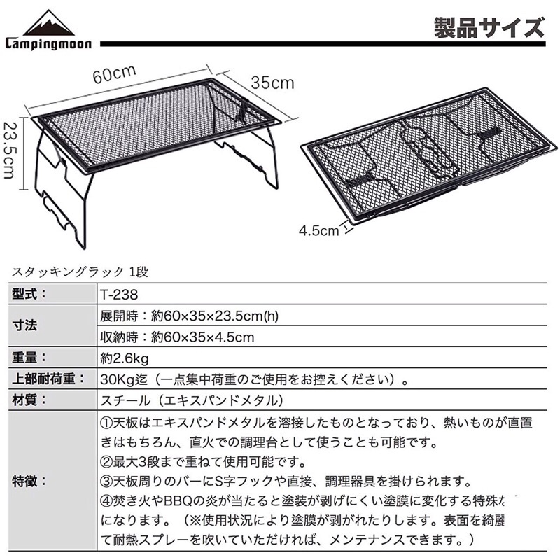 Bàn sắt cắm trại Campingmoon T-238 du lịch dã ngoại xếp gấp gọn đa năng A355