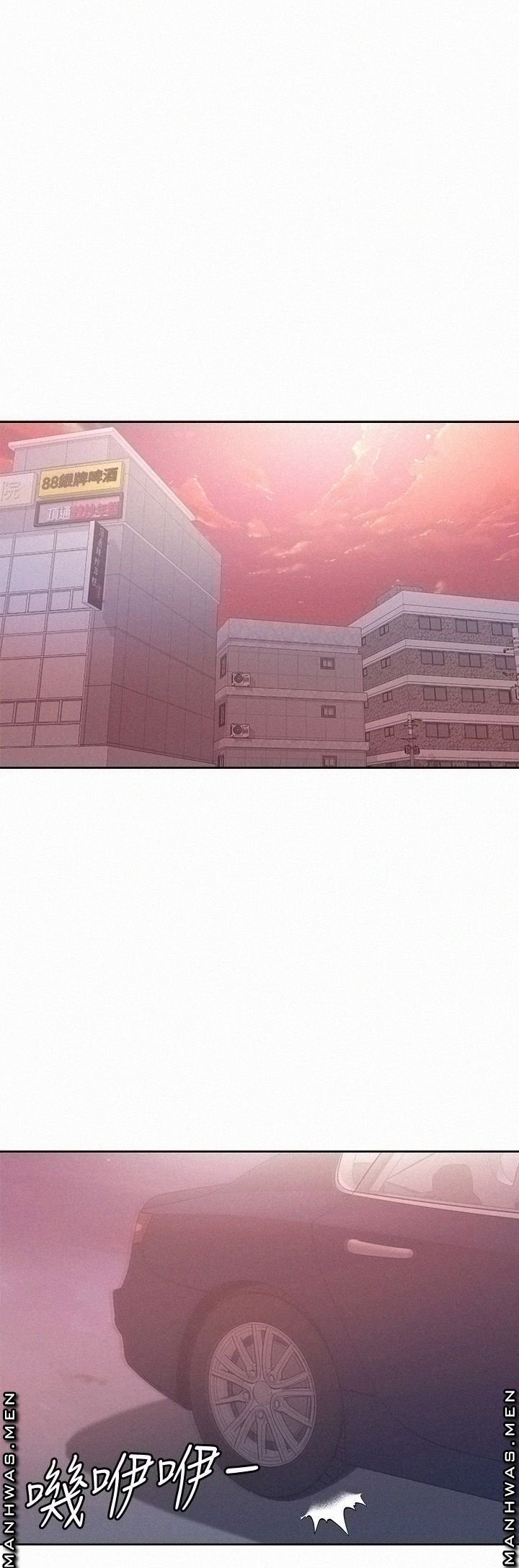 siêu thị của eunhye chapter 74 1