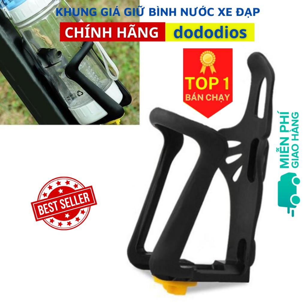 Khung giá giữ bình nước xe đạp dễ dàng lắp ráp bền đẹp chịu khắc nhiệt môi trường - Màu Đen