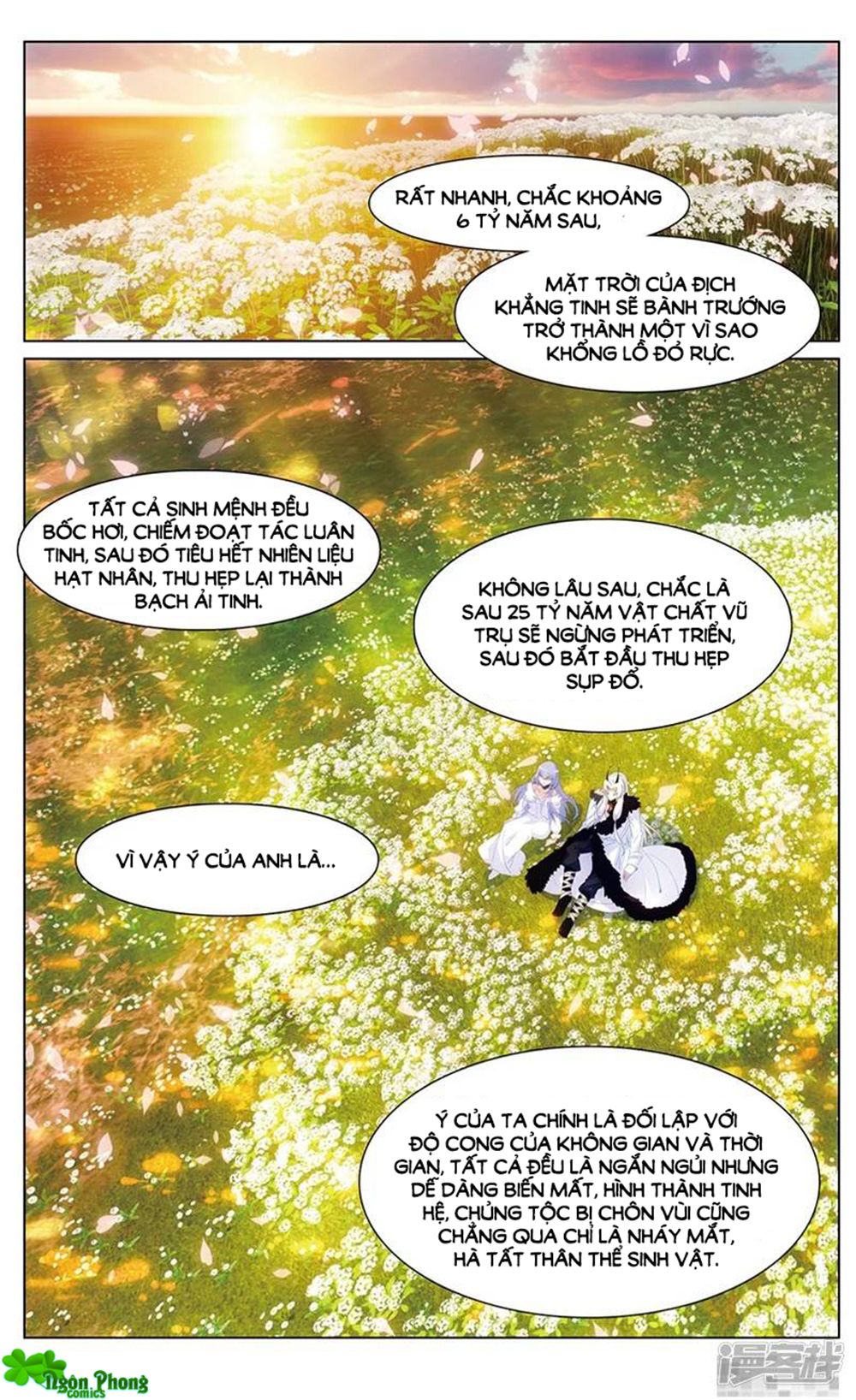 Hắn Đến Từ Sao Hỏa chapter 85 - Trang 4
