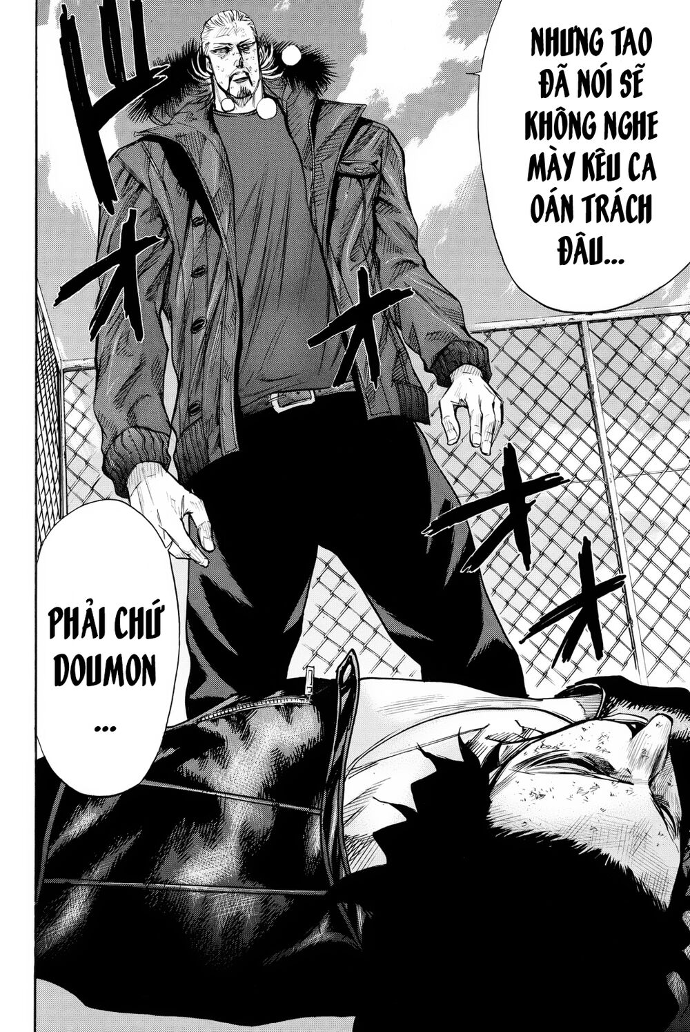 a-bout! chapter 157 7