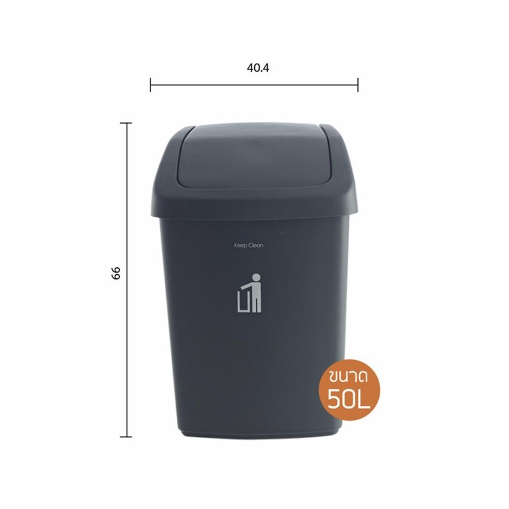 Thùng Rác Nhựa Nắp Lật 50L KEEP CLEAN Thái Lan( Xám - Ghi)