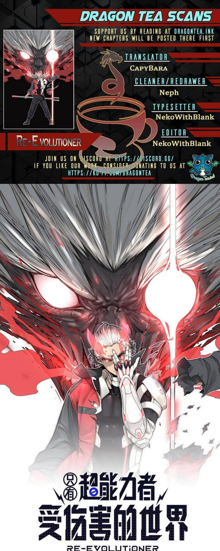 thế giới nơi chỉ có siêu nhân là nạn nhân chapter 7 2