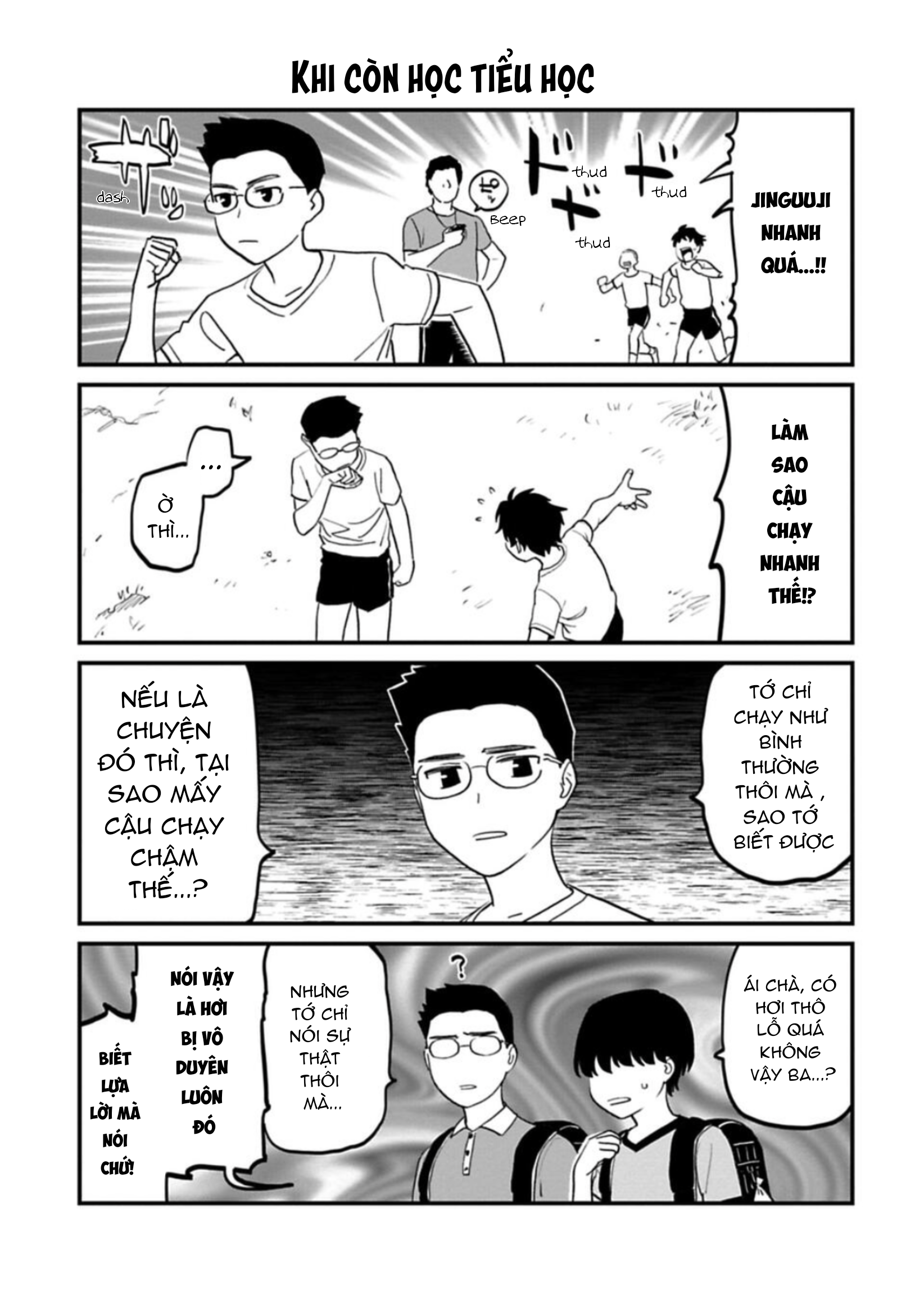 fantasy bishoujo juniku ojisan to [manga] chapter 107.5 1