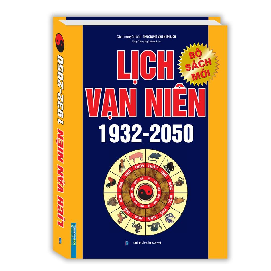 Sách - Lịch vạn niên 1932 - 2050 (tái bản) Kèm Quà tặng