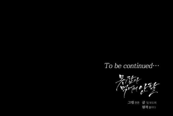 Nóng Lòng Muốn Giày Vò Em chapter 63.2 28