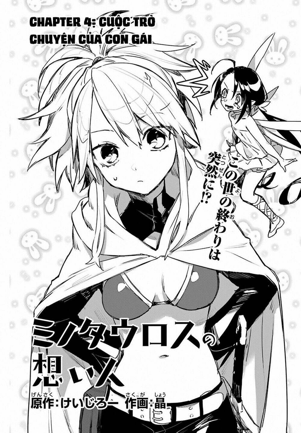 minotaurus's sweetheart chapter 4 3