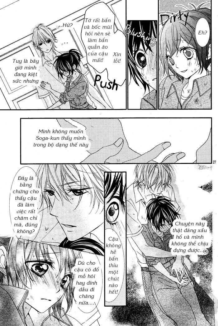 ookamidomo no shitsukekata chapter 1.2 12