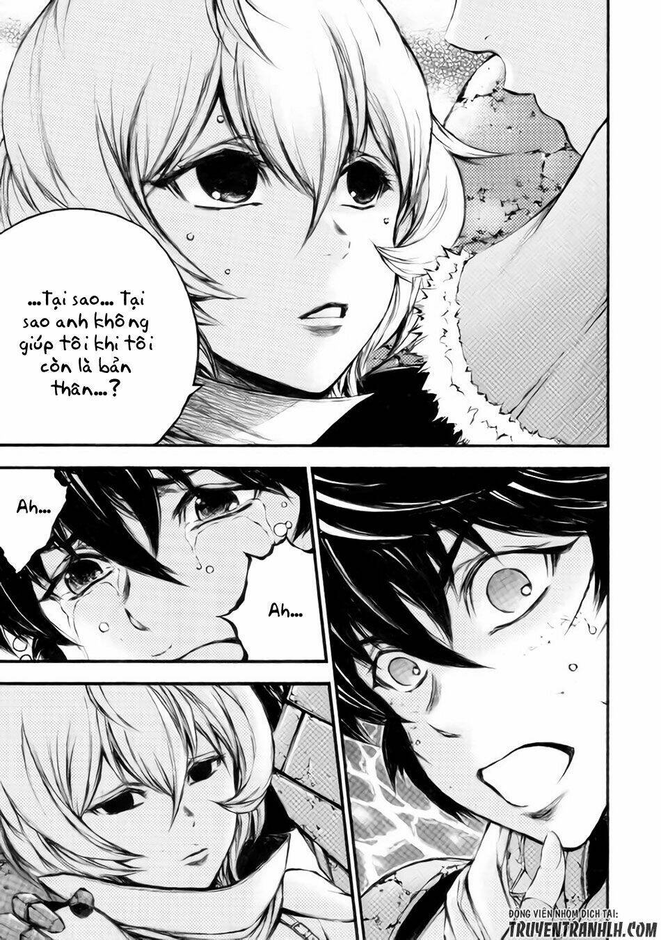 eden (tsuruoka nobuhisa) chapter 18 35