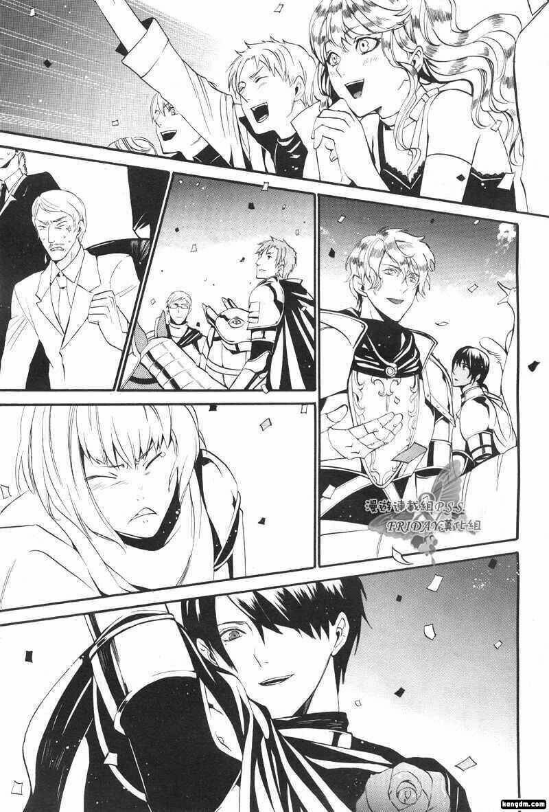 ilegenes chapter 8 28